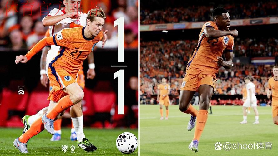 一场1-1，让荷兰无限接近世界杯！末轮打平=出线，莱万将踢附加赛