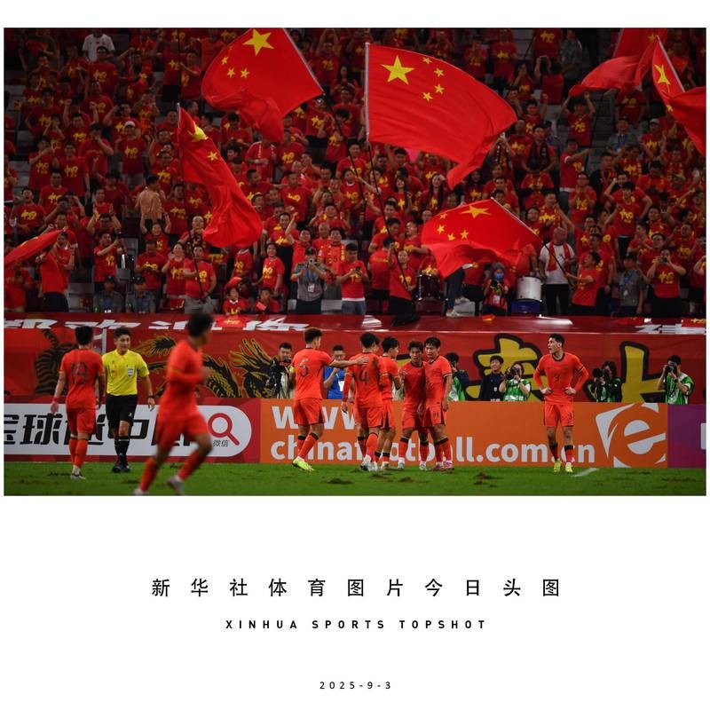 惊喜延续!中国队首次挺进U23男足亚洲杯决赛 惊喜延续!中国队首次挺进U23男足亚洲杯决赛